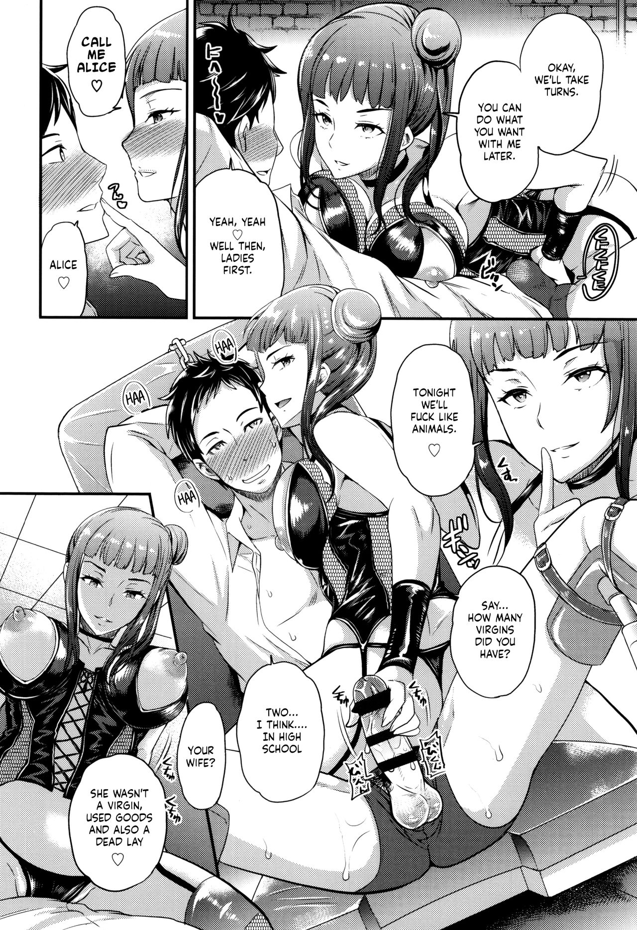 Onee-san to Asobou - Page 4