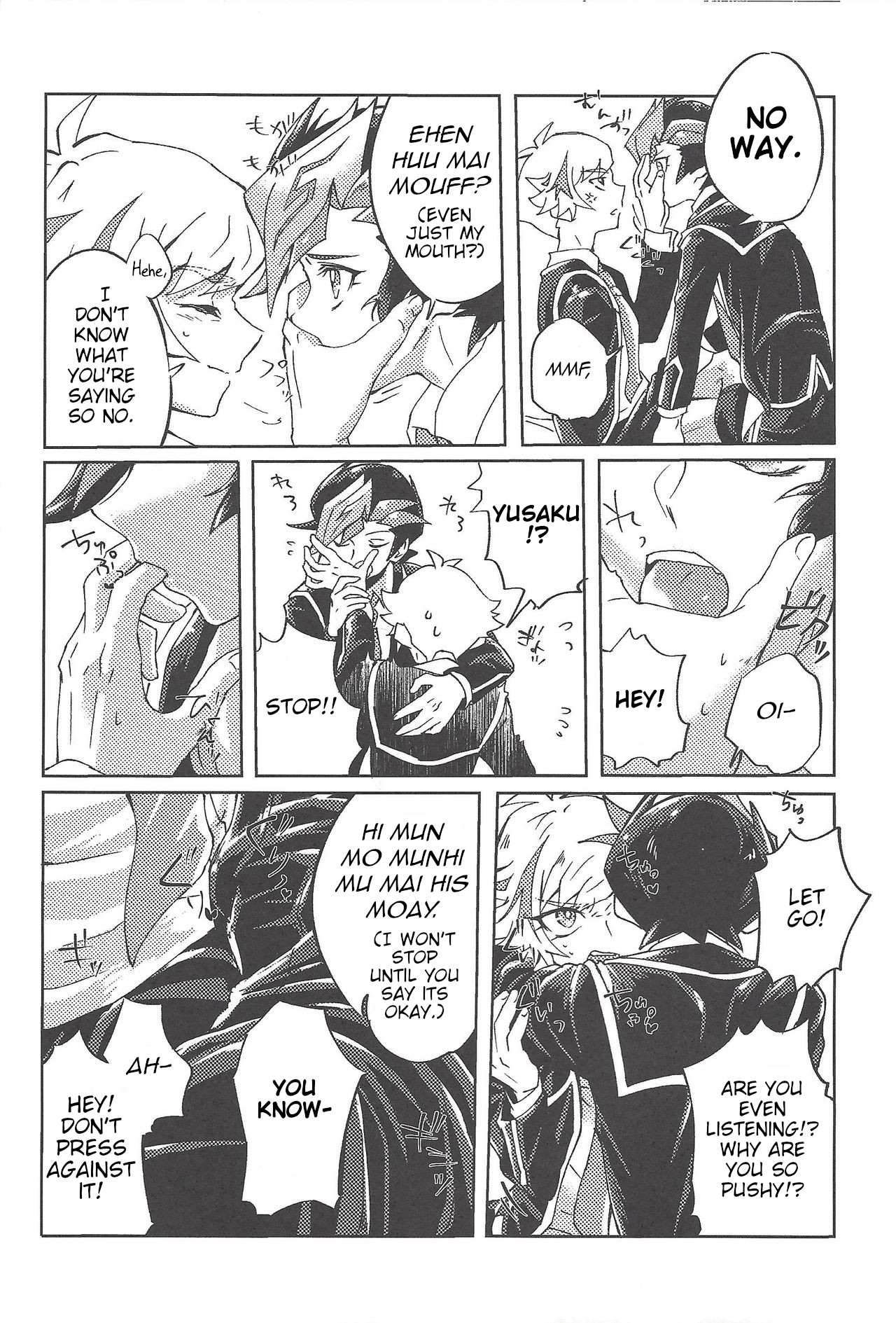 Ryouken wa Zurui - Page 14