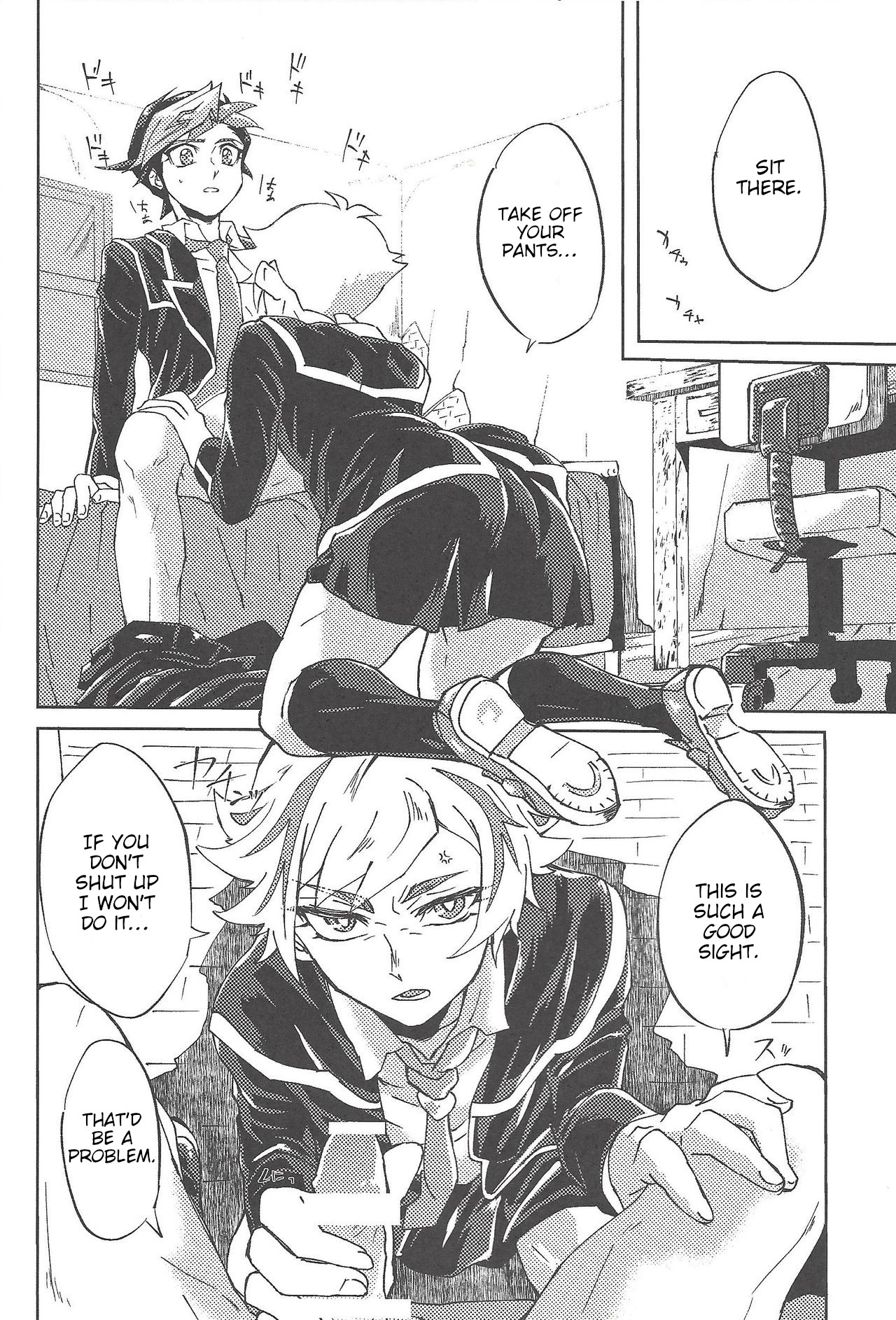 Ryouken wa Zurui - Page 16
