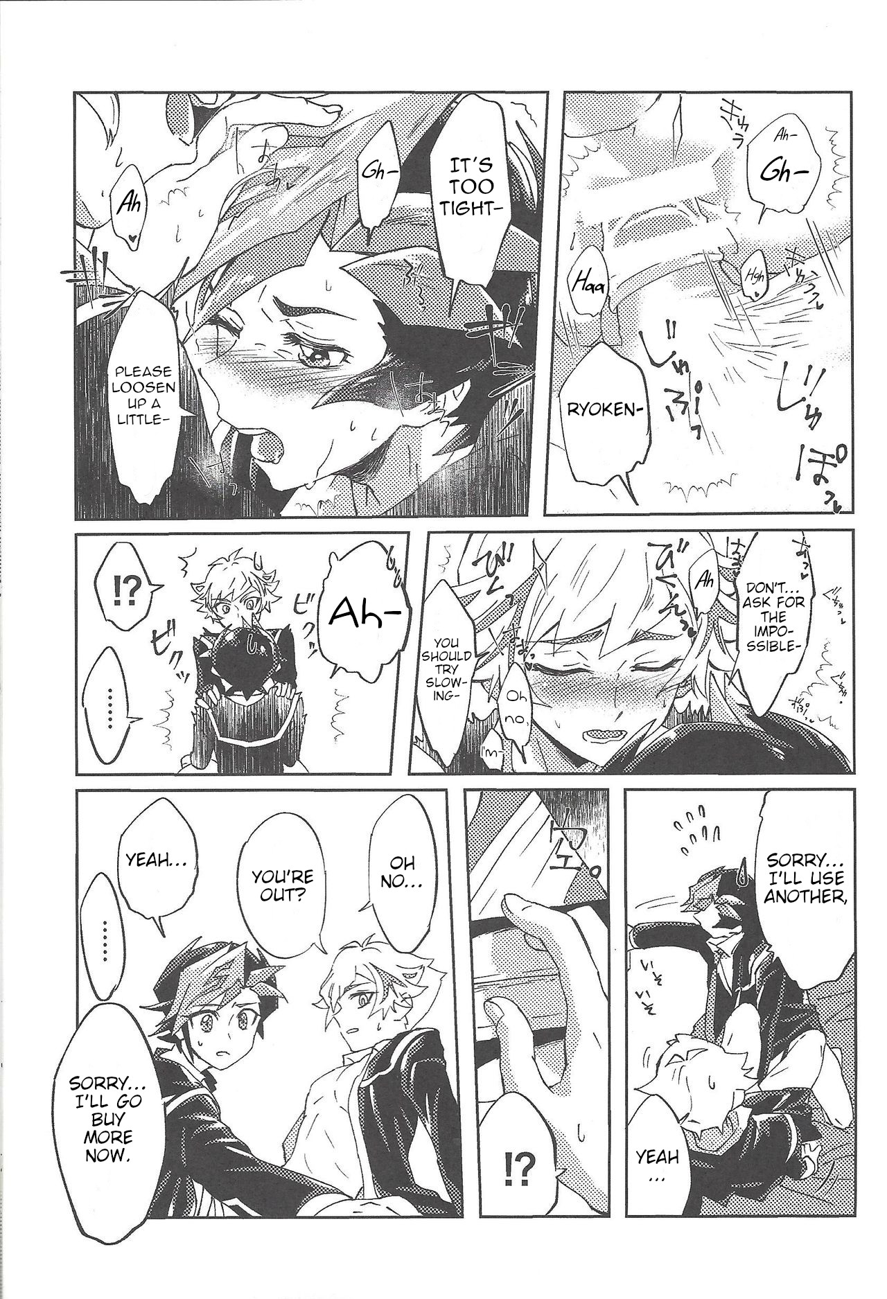 Ryouken wa Zurui - Page 25