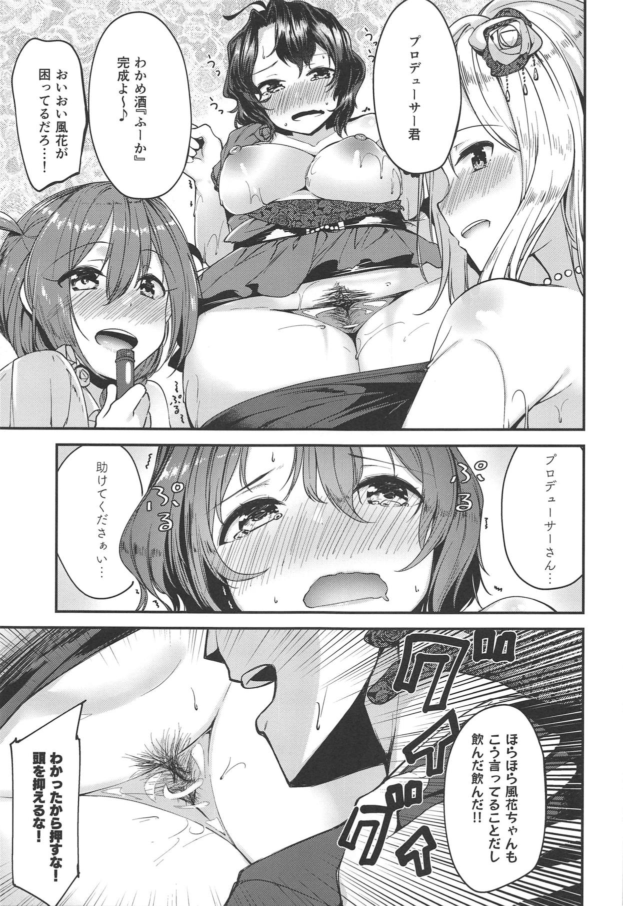 Preview page 6