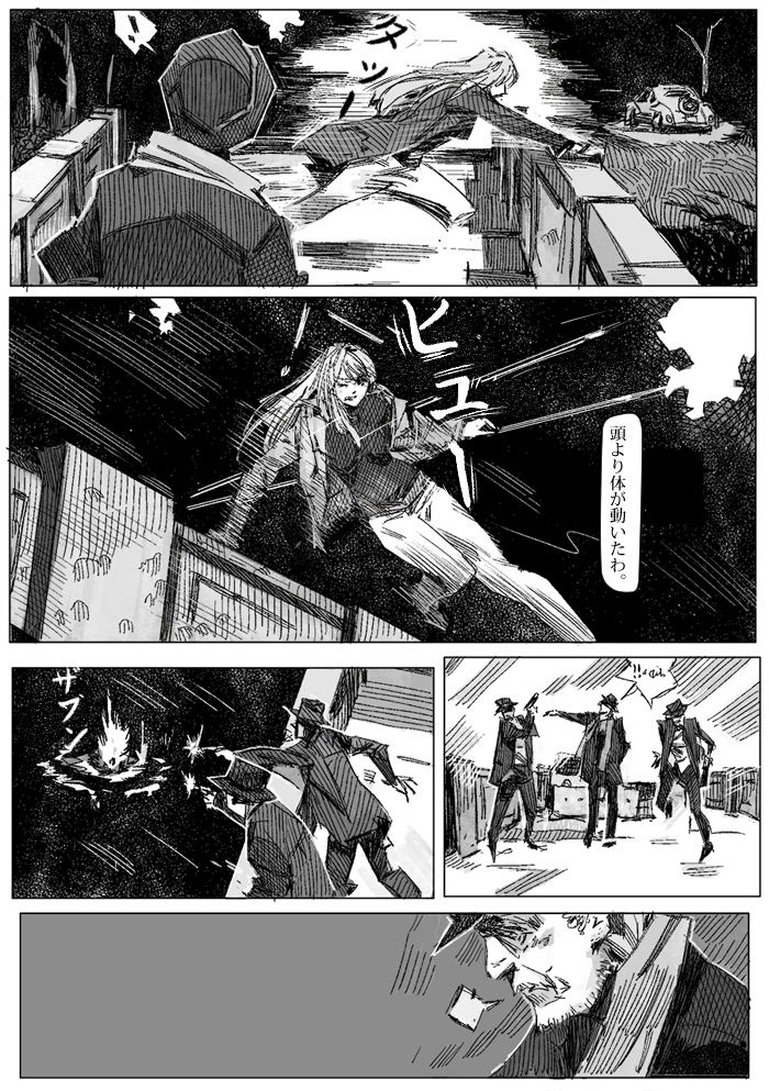 Kremlin letter(クリムリンレタ)_Complete - Page 47