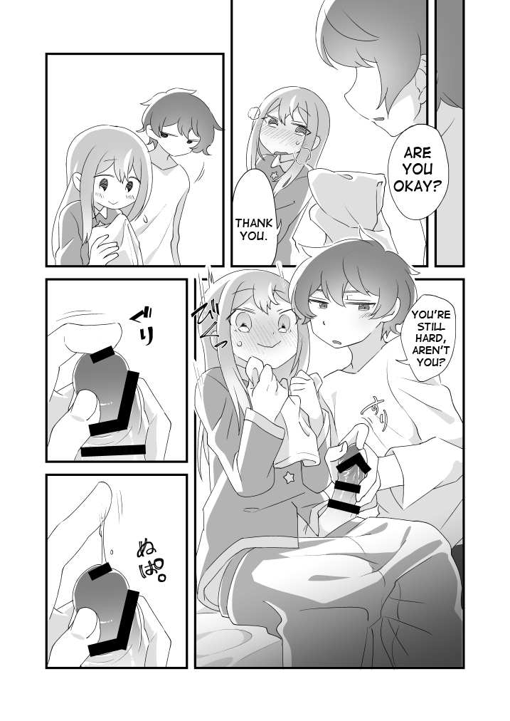 Daichi-kun, Anone. - Page 11