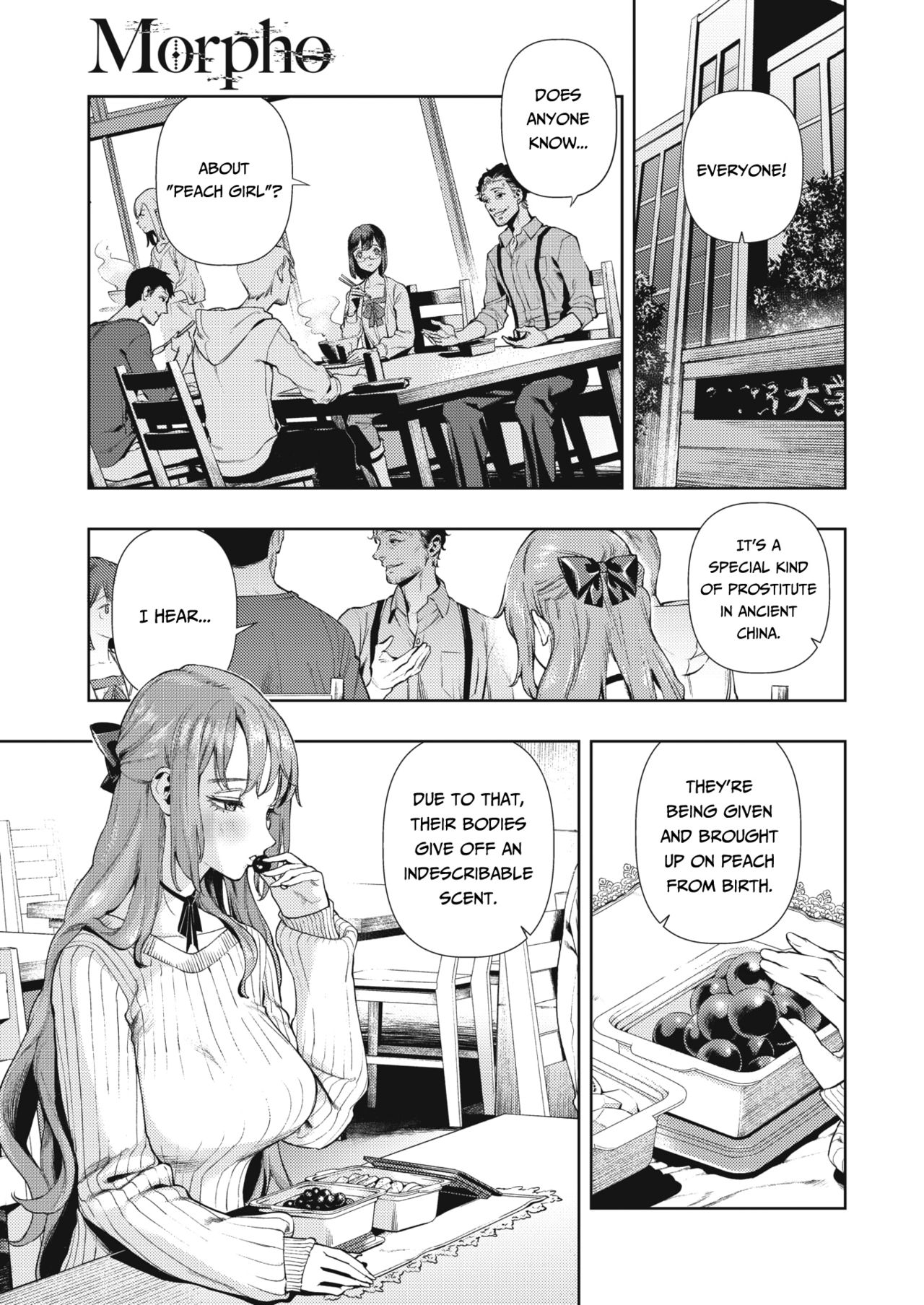 Morpho - Page 5