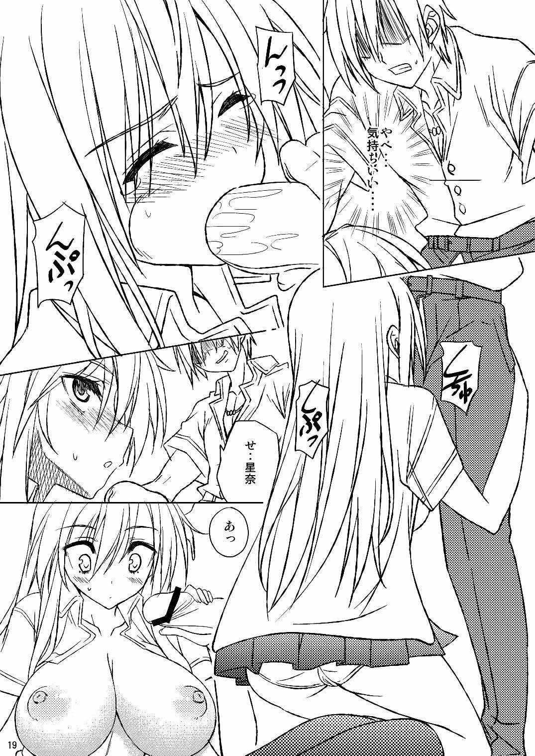 HUNTING SENA - Page 17