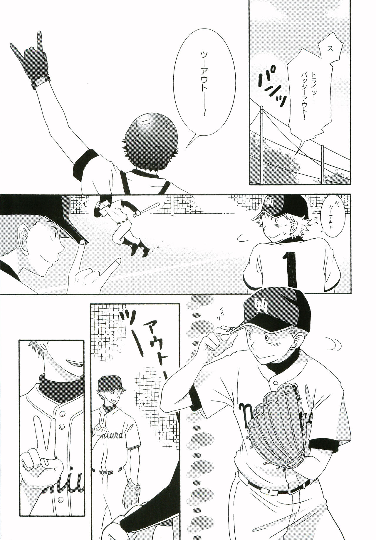 Nice Hip! - Page 16