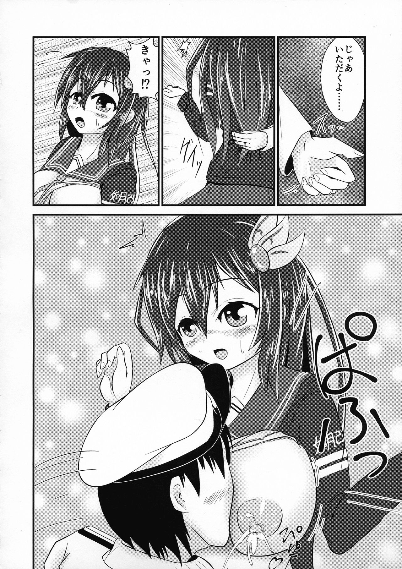 Preview page 6