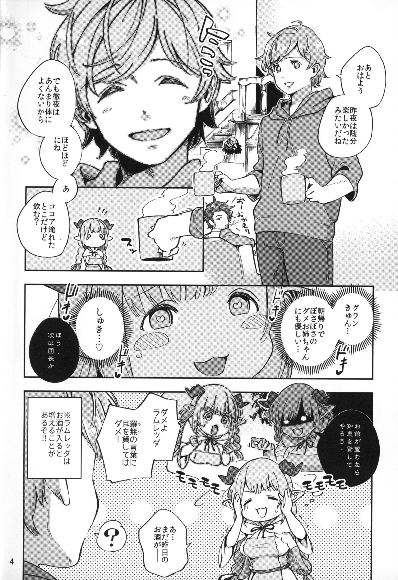 Preview page 3
