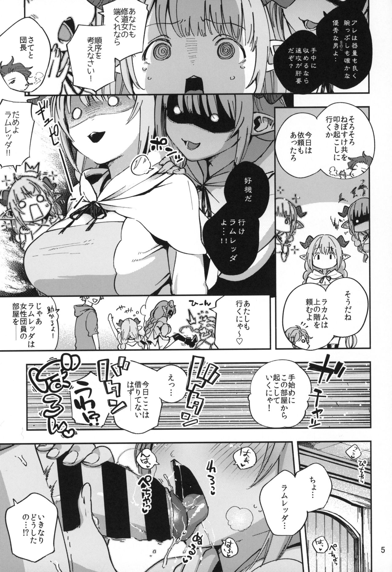 Preview page 4
