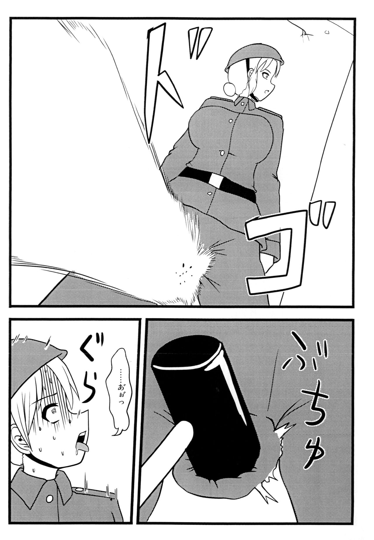 Nuts Eater Touou Hen - Page 9