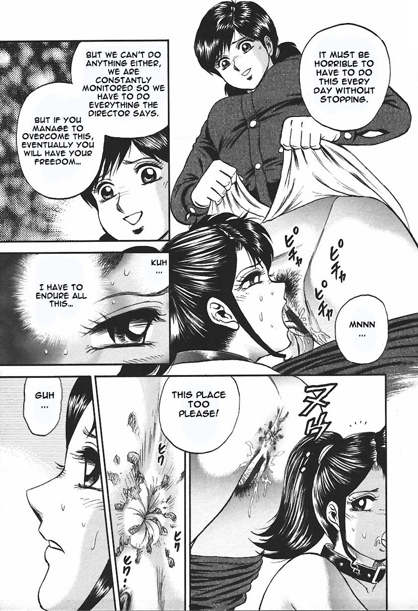 Inshuu - Page 109