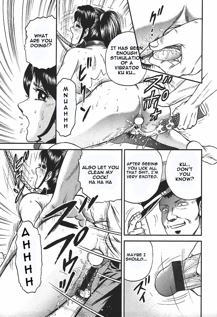 Inshuu - Page 111