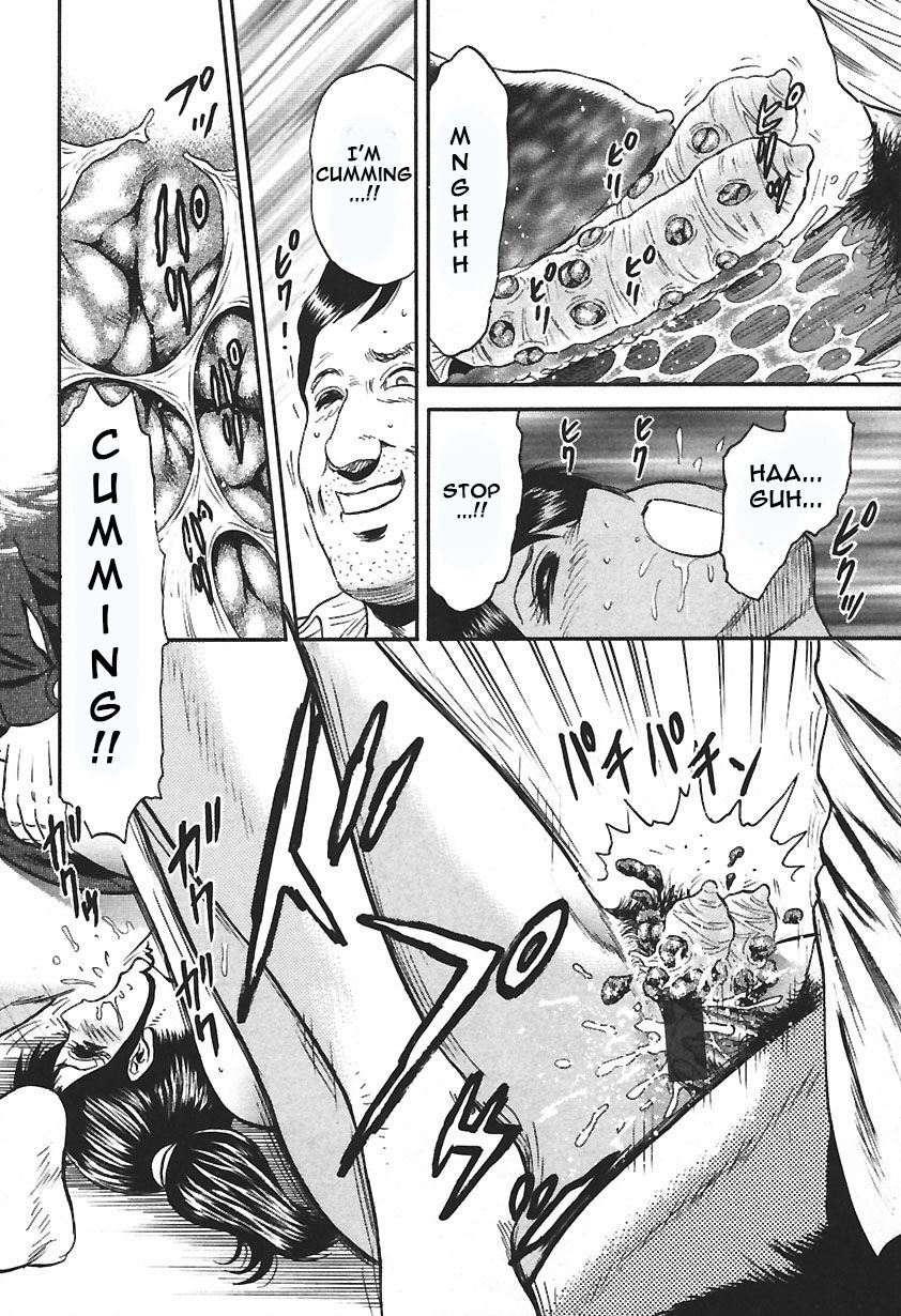 Inshuu - Page 118