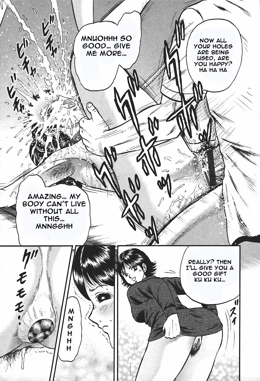 Inshuu - Page 131