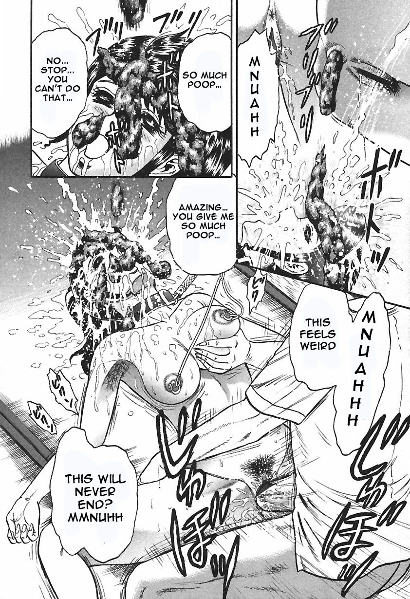 Inshuu - Page 132