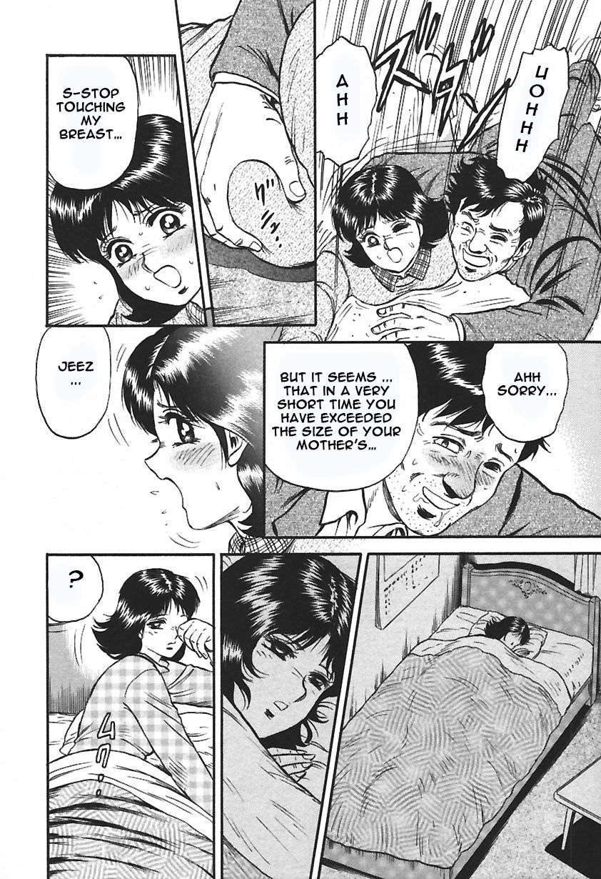 Inshuu - Page 146