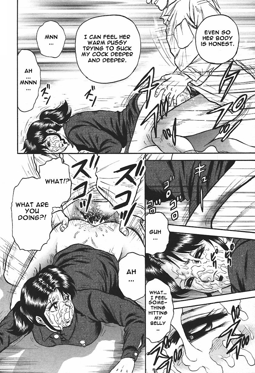 Inshuu - Page 34