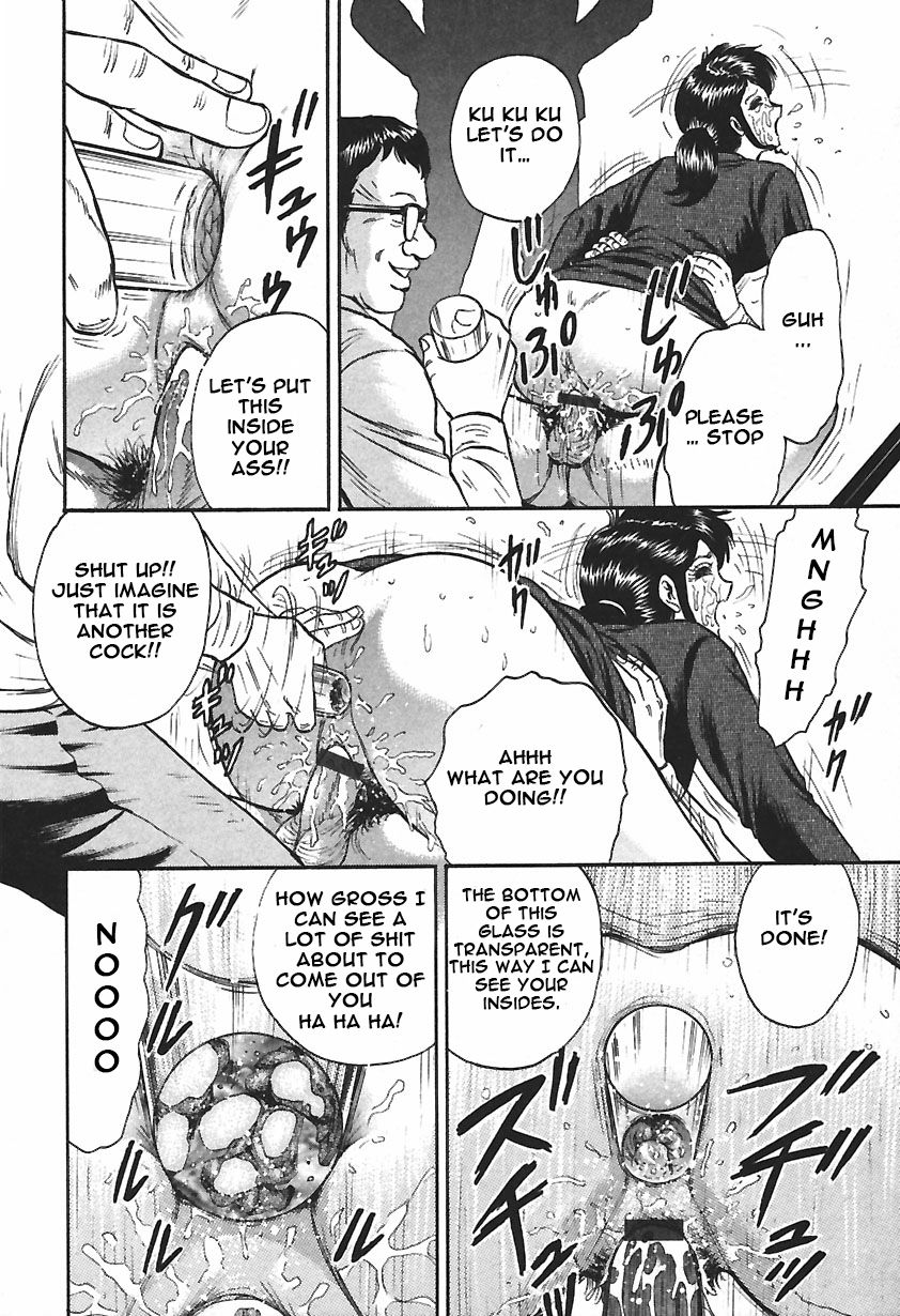 Inshuu - Page 36