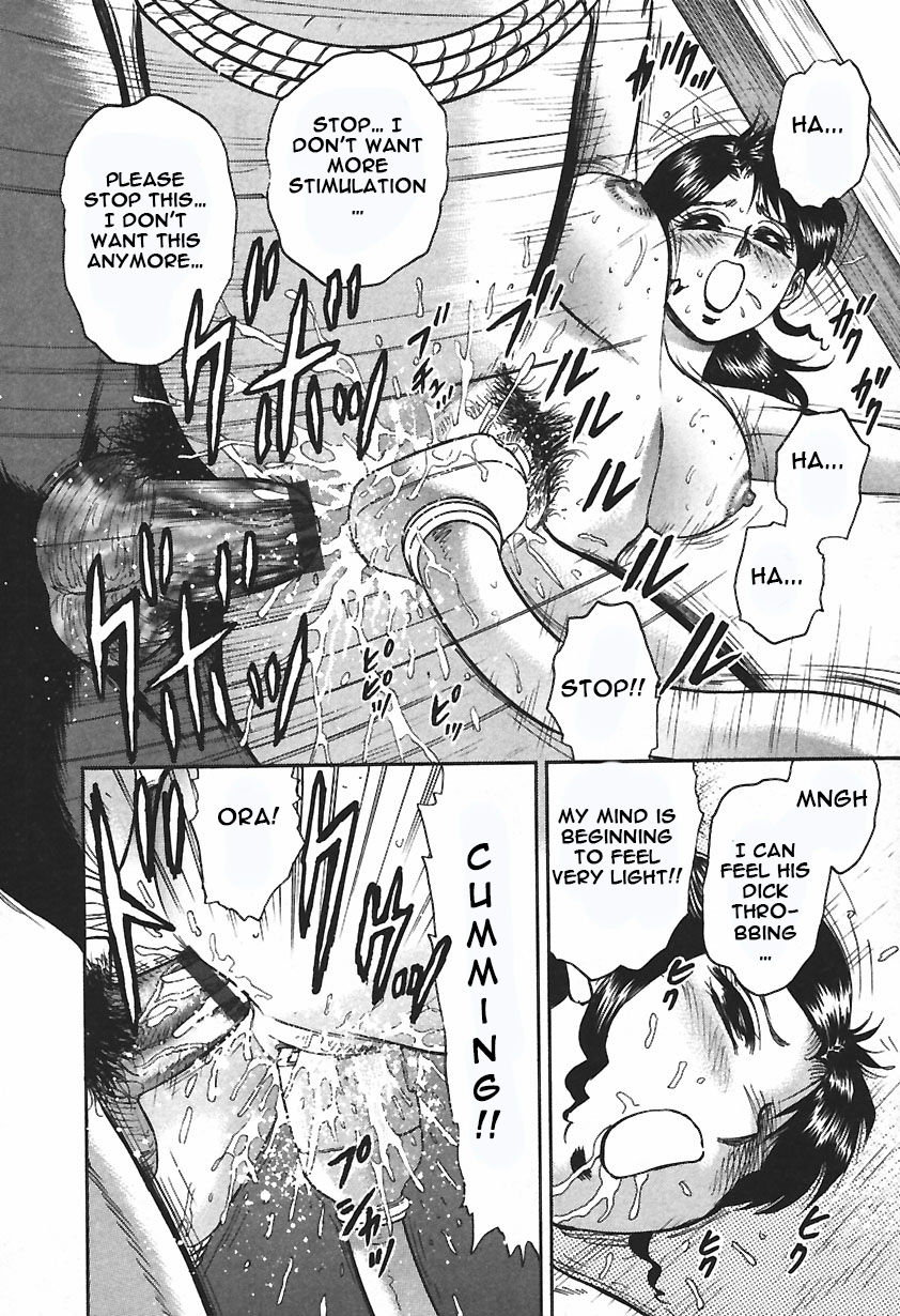 Inshuu - Page 60