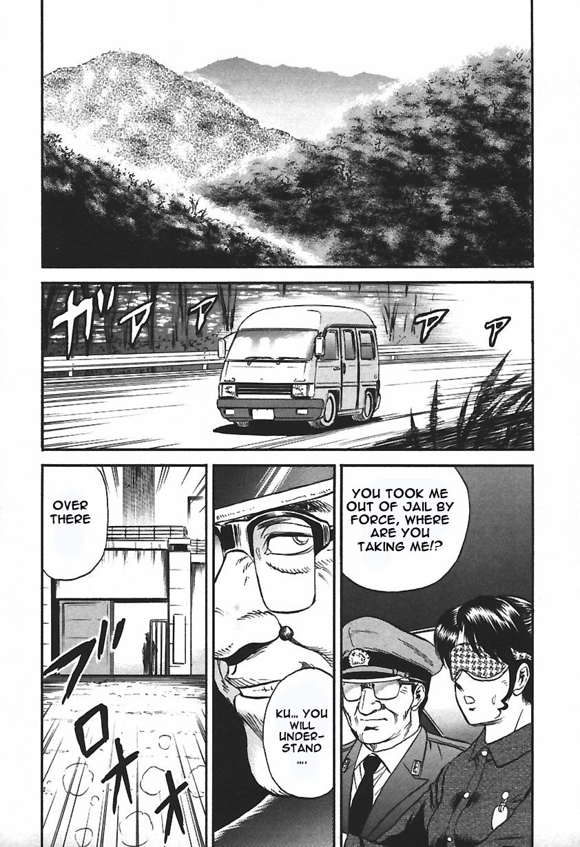 Inshuu - Page 63
