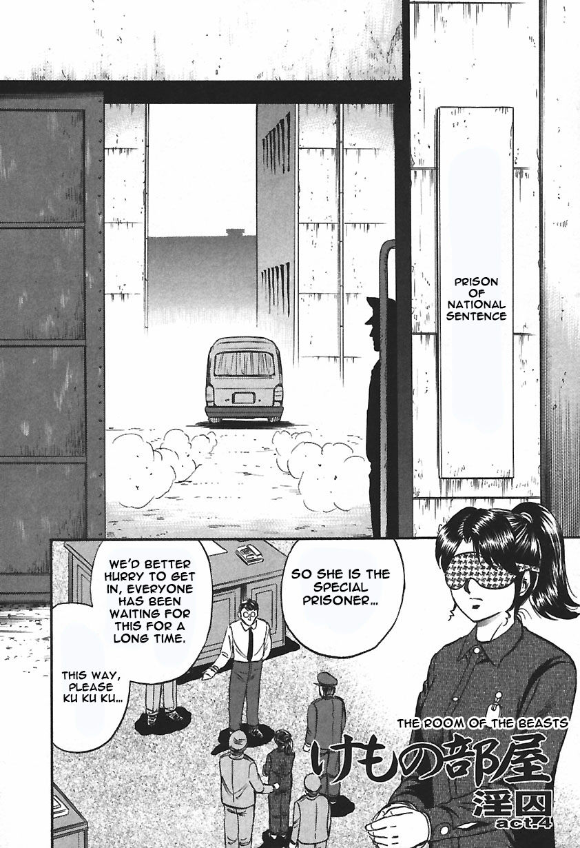 Inshuu - Page 64