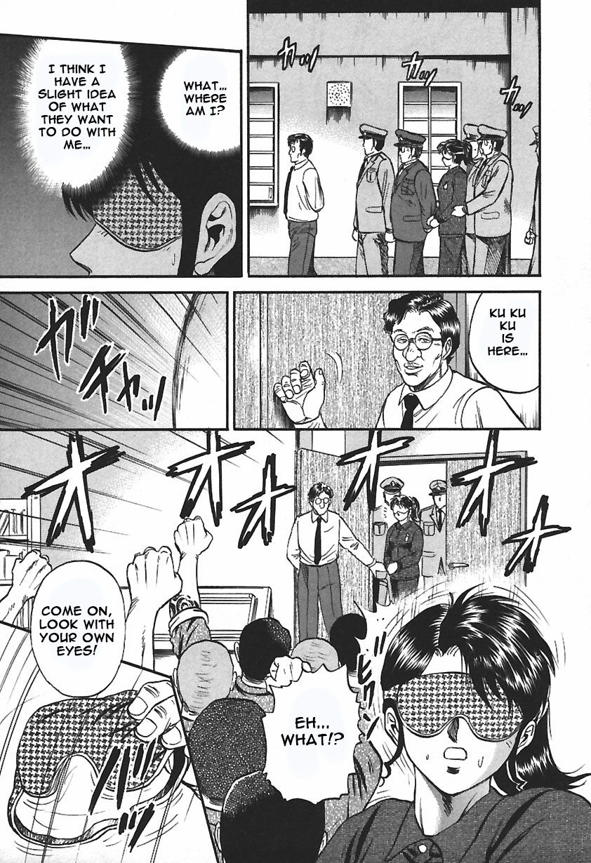 Inshuu - Page 65