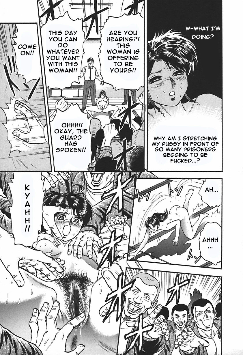 Inshuu - Page 69