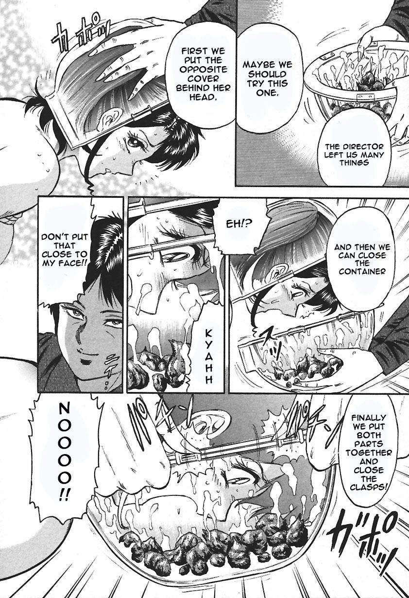 Inshuu - Page 94