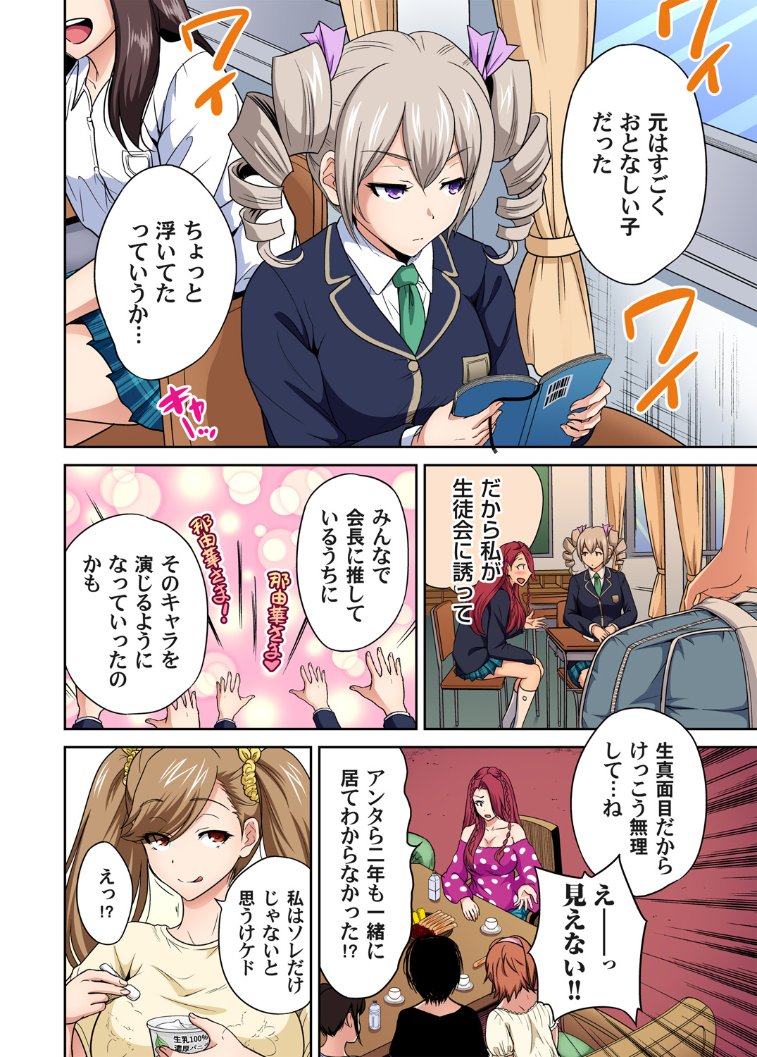Preview page 5