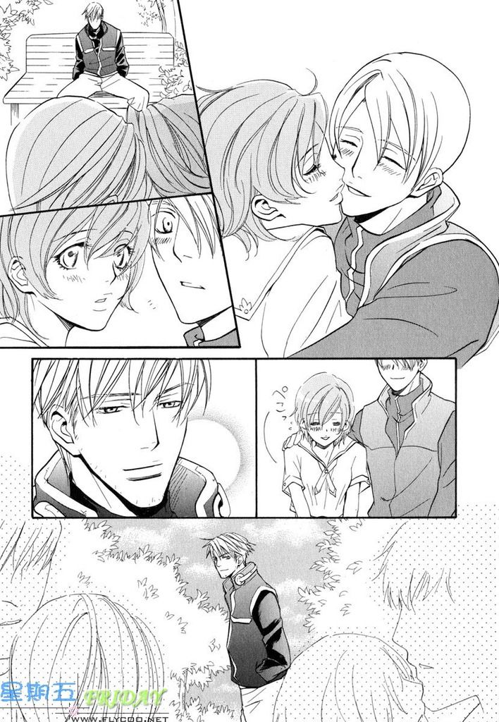 Missing Road - Page 54