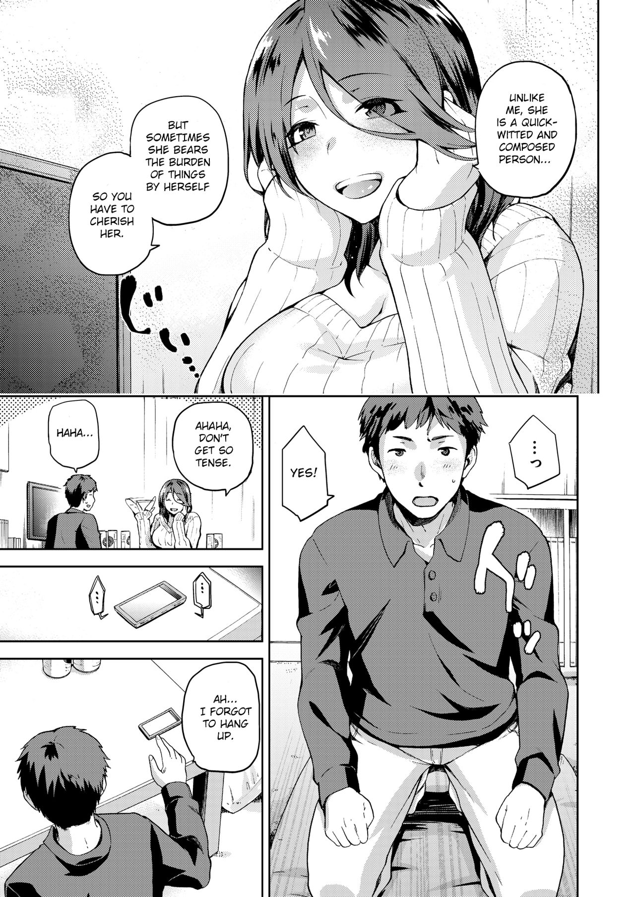 Nagusami Rasen - Page 5