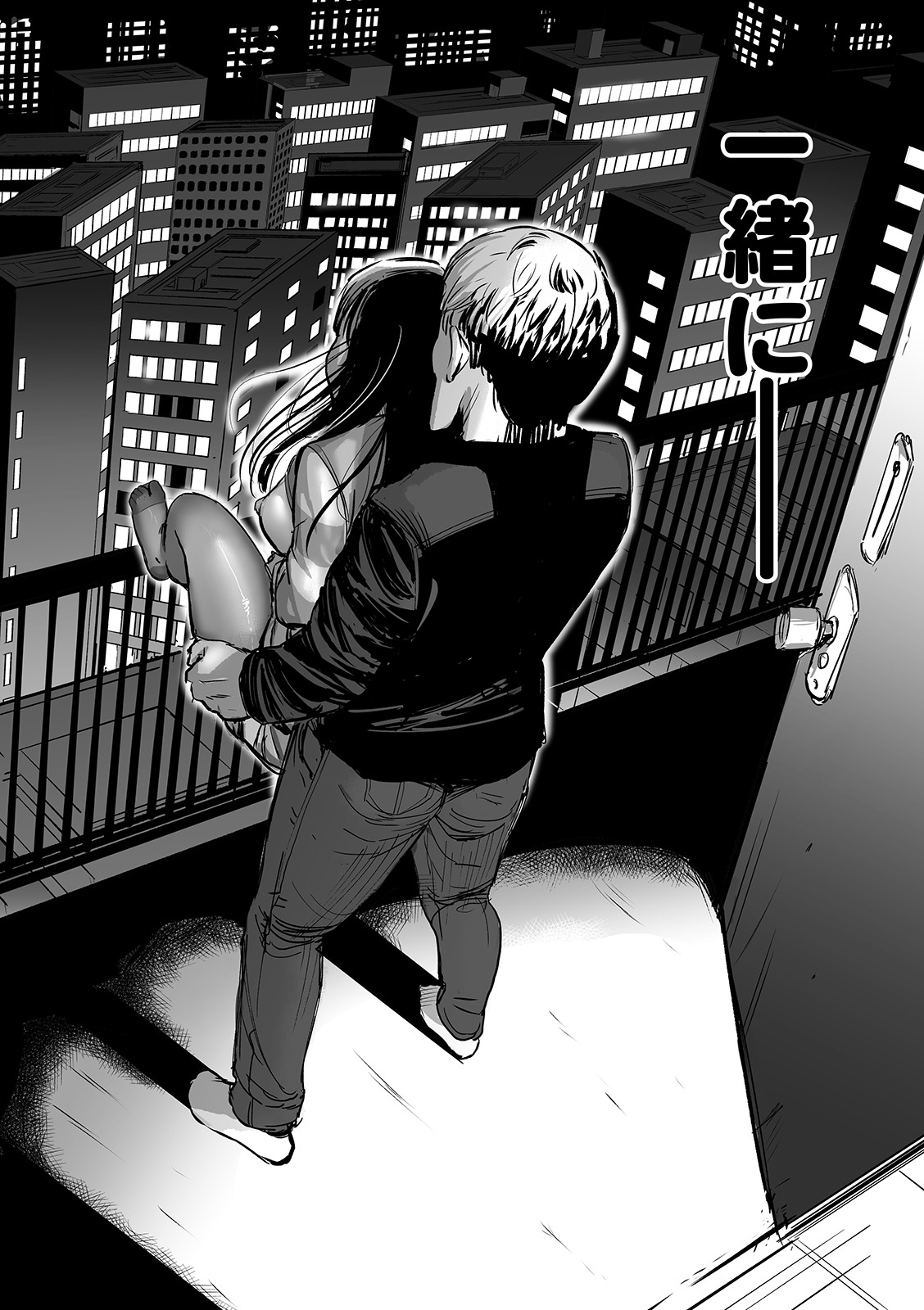Web Comic Toutetsu Vol. 40 - Page 50