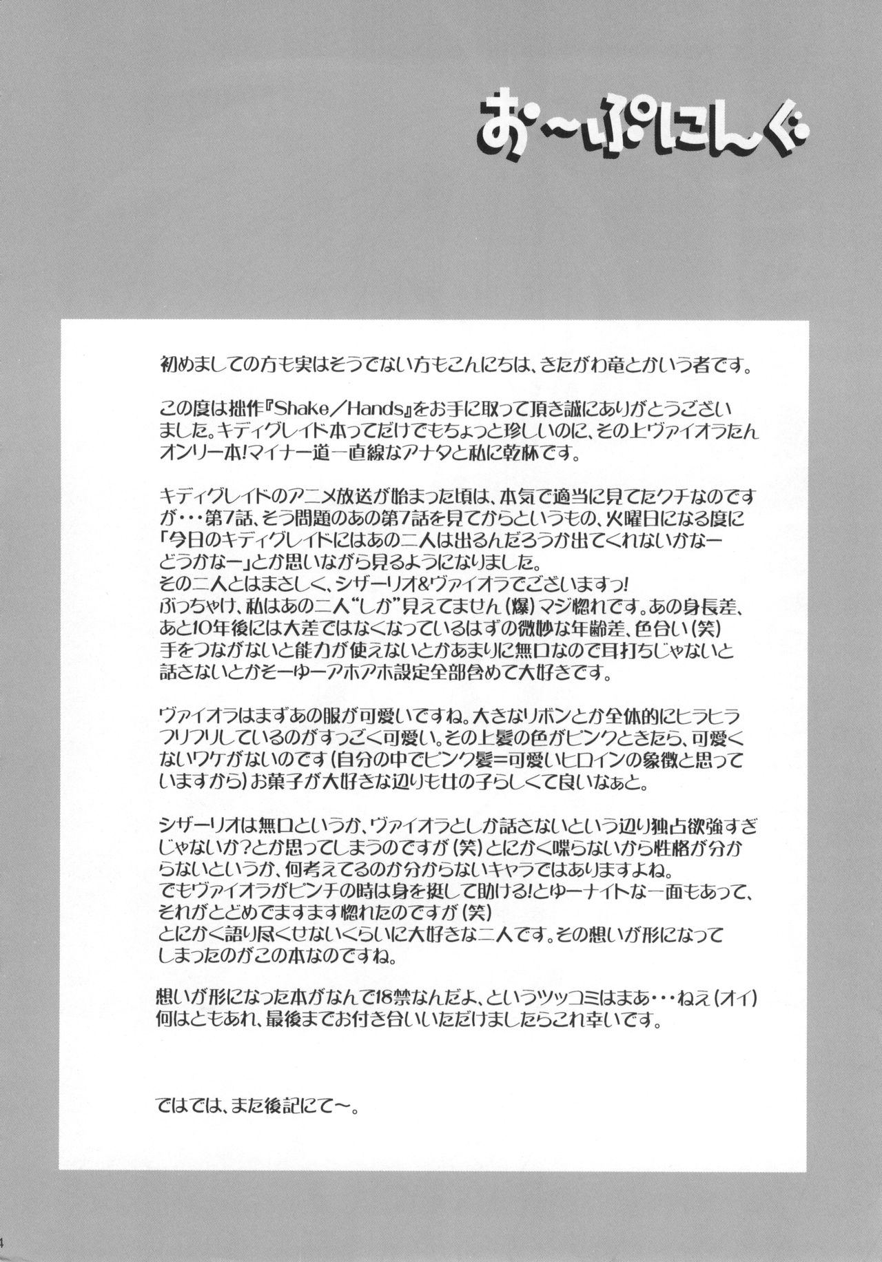 Preview page 3