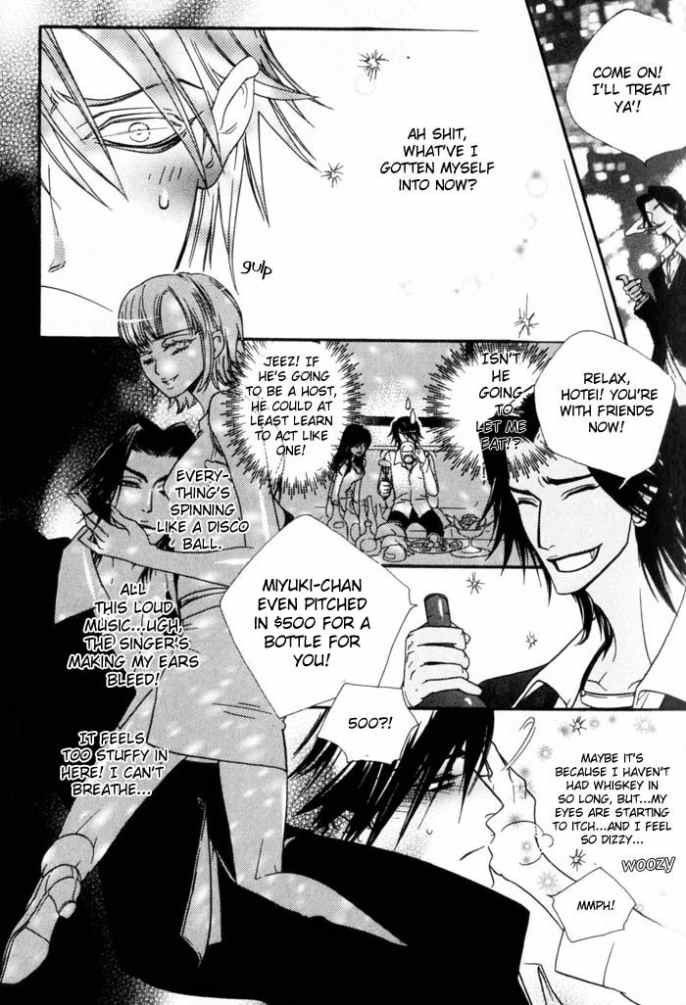 Devil x Devil - Page 46