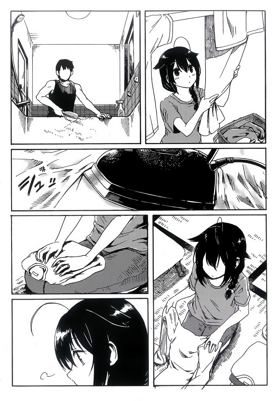 Shigure to Shigure - Page 61