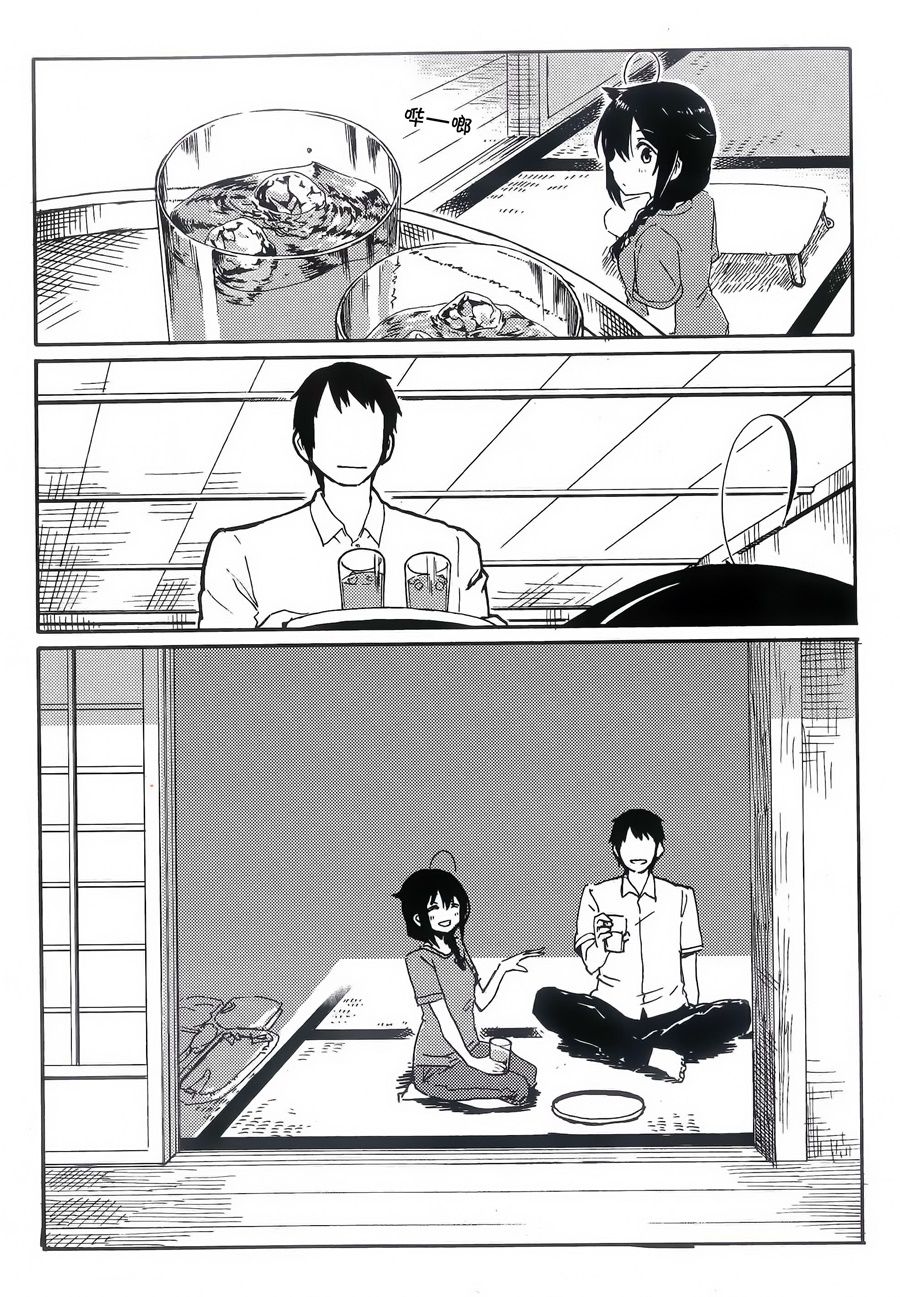 Shigure to Shigure - Page 62