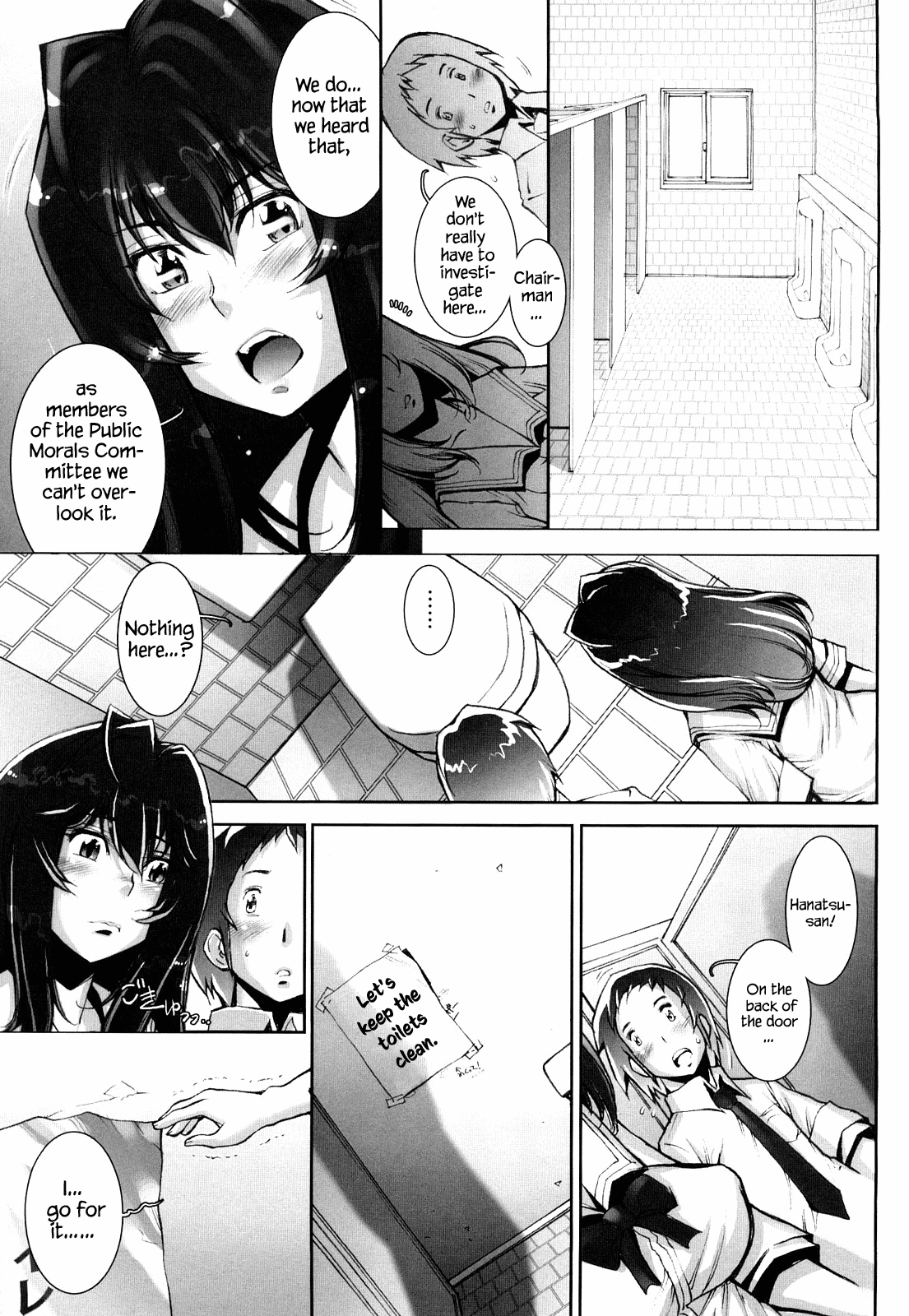 Haguringu | Love Maneuvering - Page 58