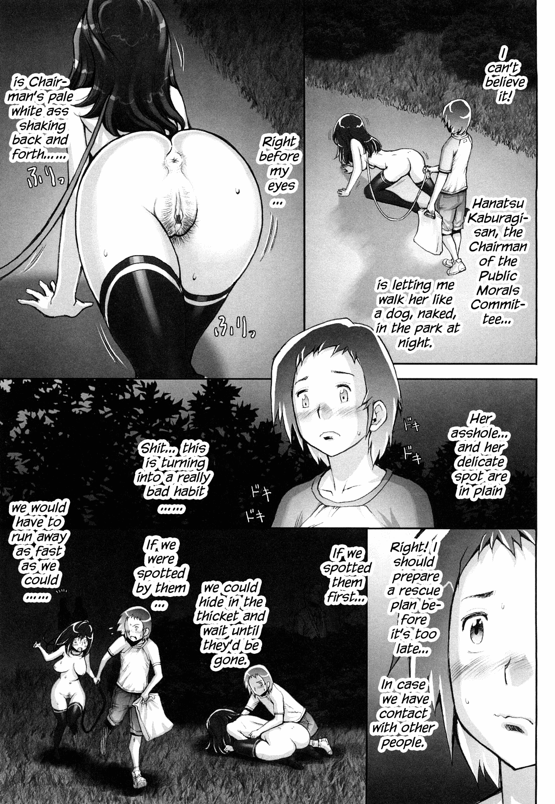 Haguringu | Love Maneuvering - Page 62
