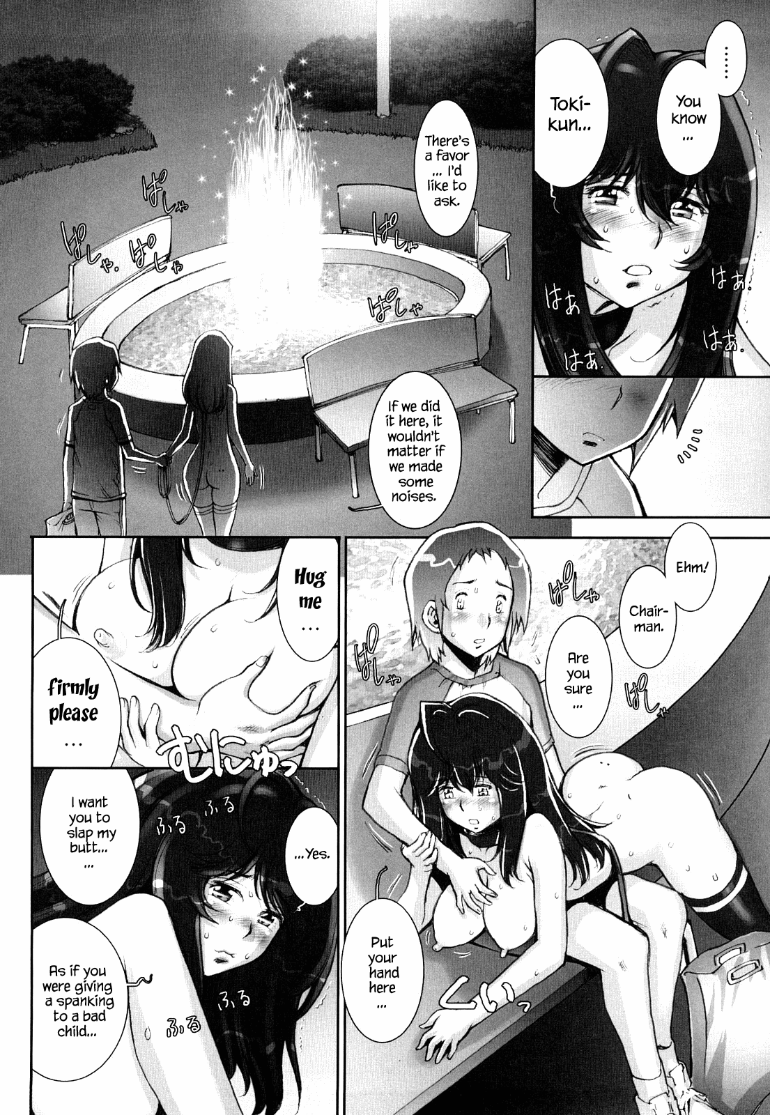 Haguringu | Love Maneuvering - Page 65