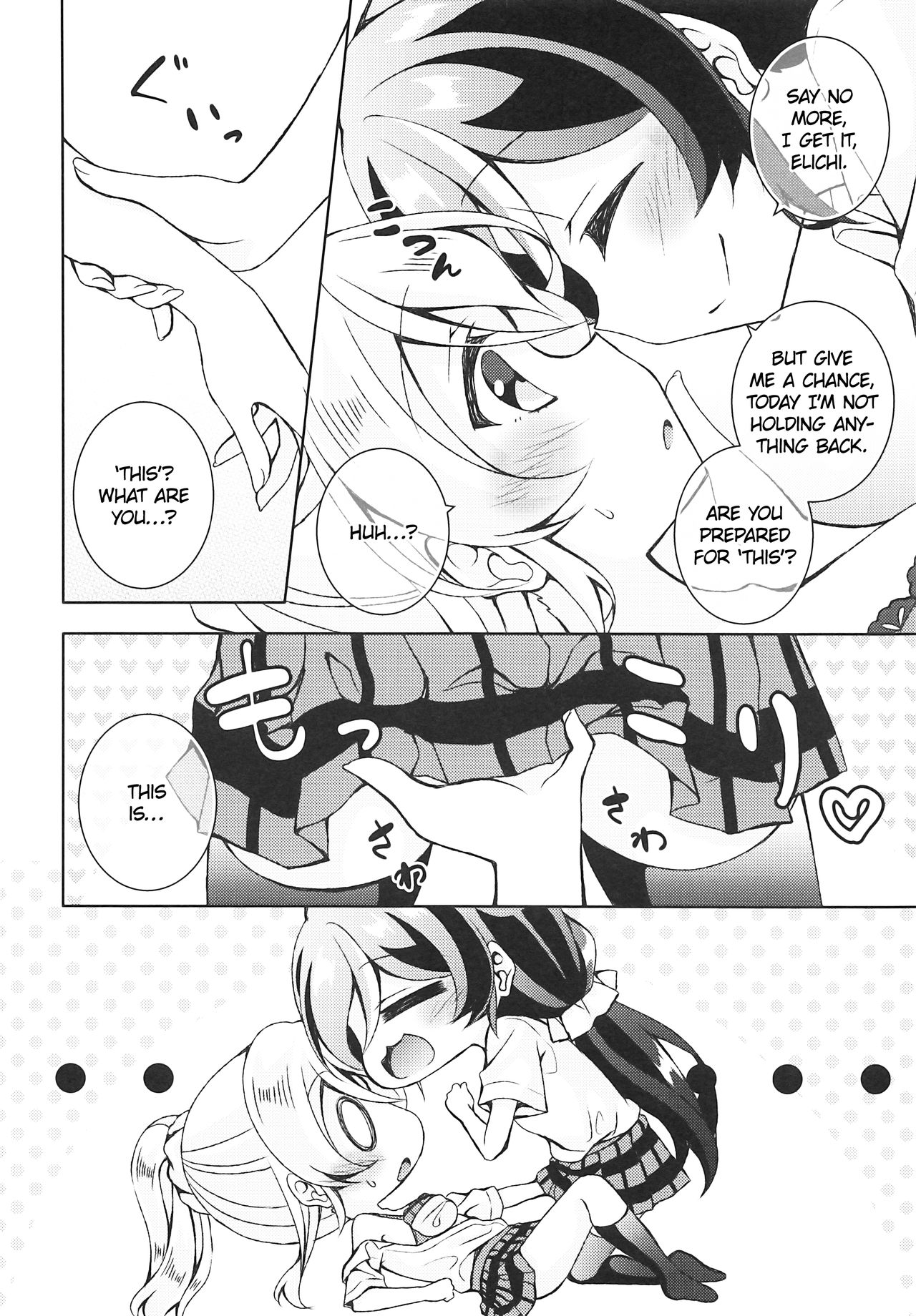 Futanari Sex - Page 7
