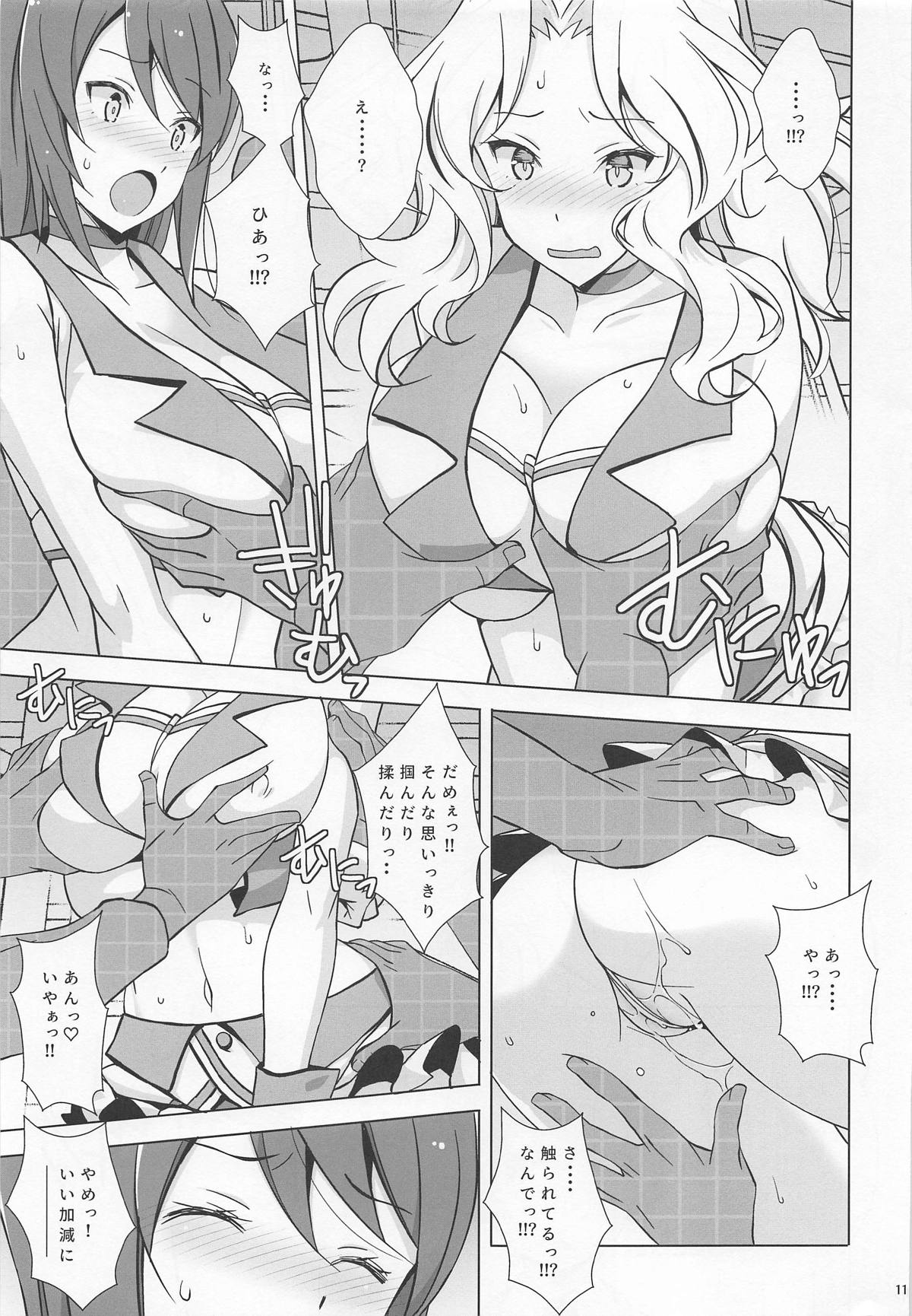 EVENT PLAY - Page 12