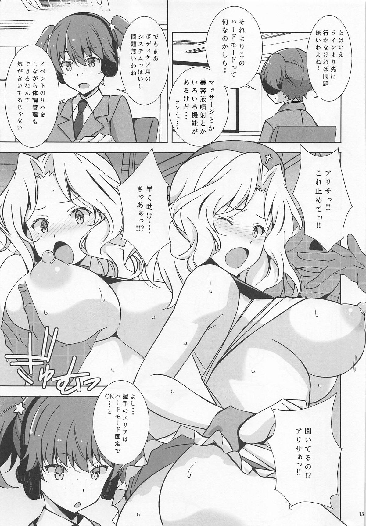 EVENT PLAY - Page 14