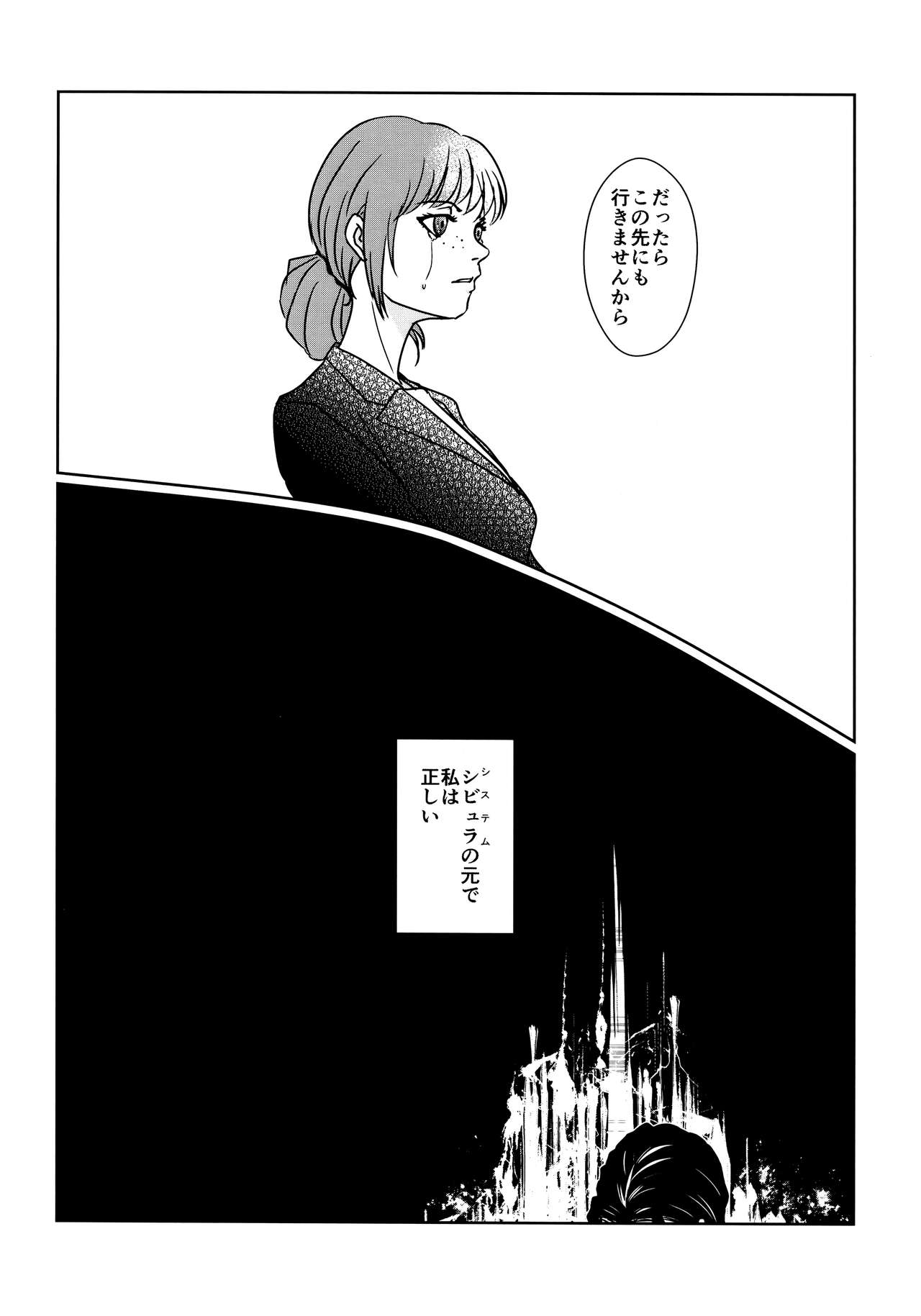CHANGES - Page 15