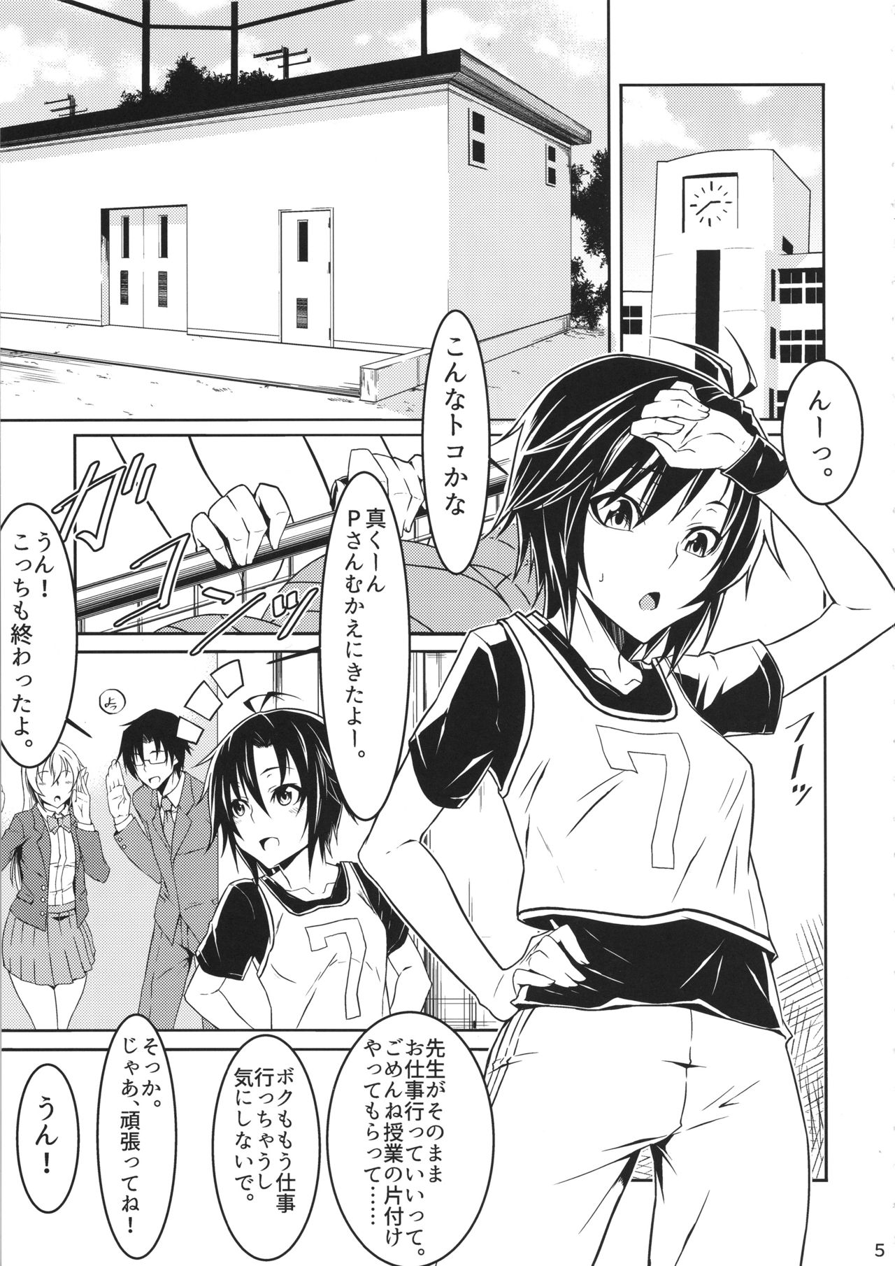 Preview page 4