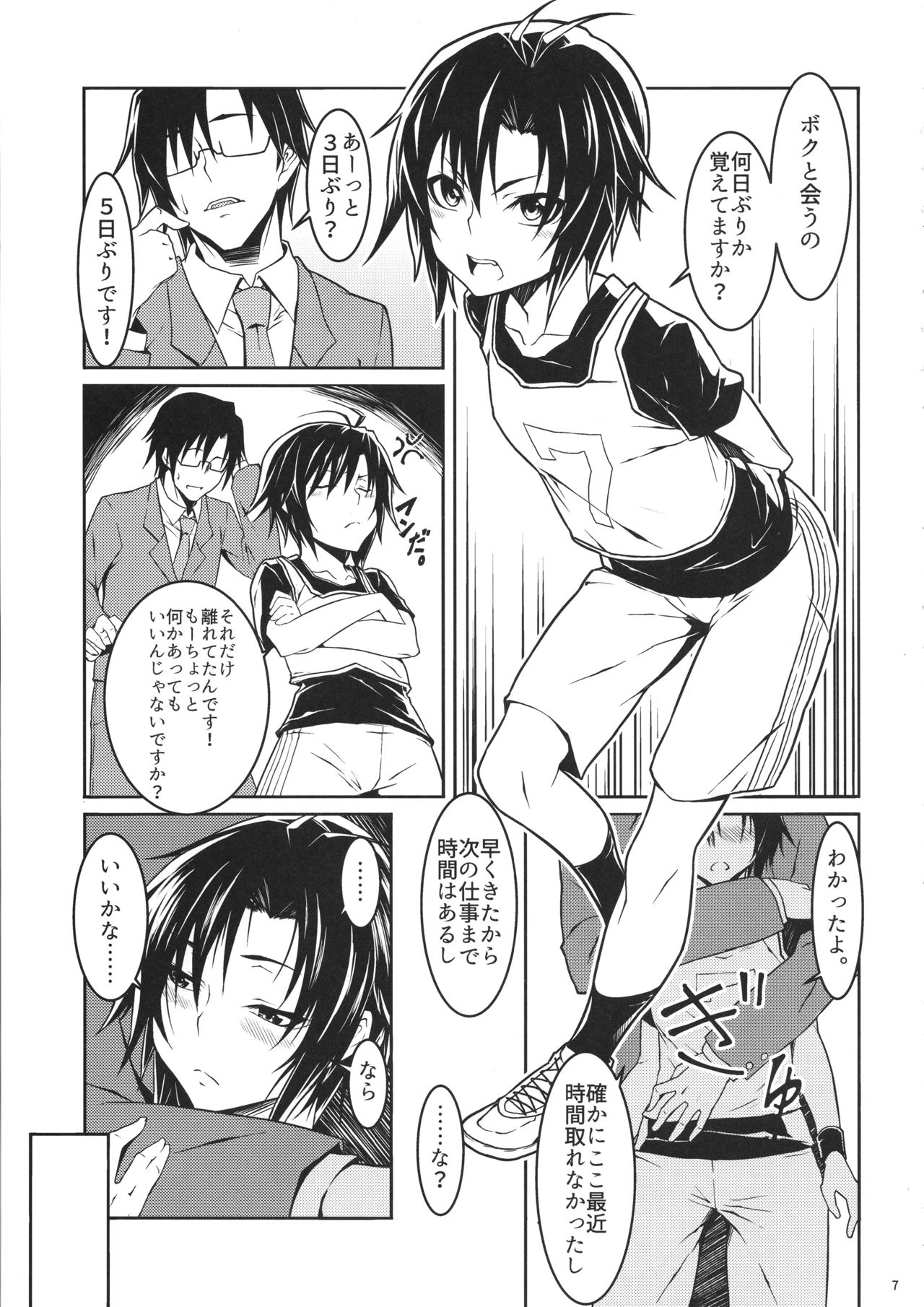 Preview page 6