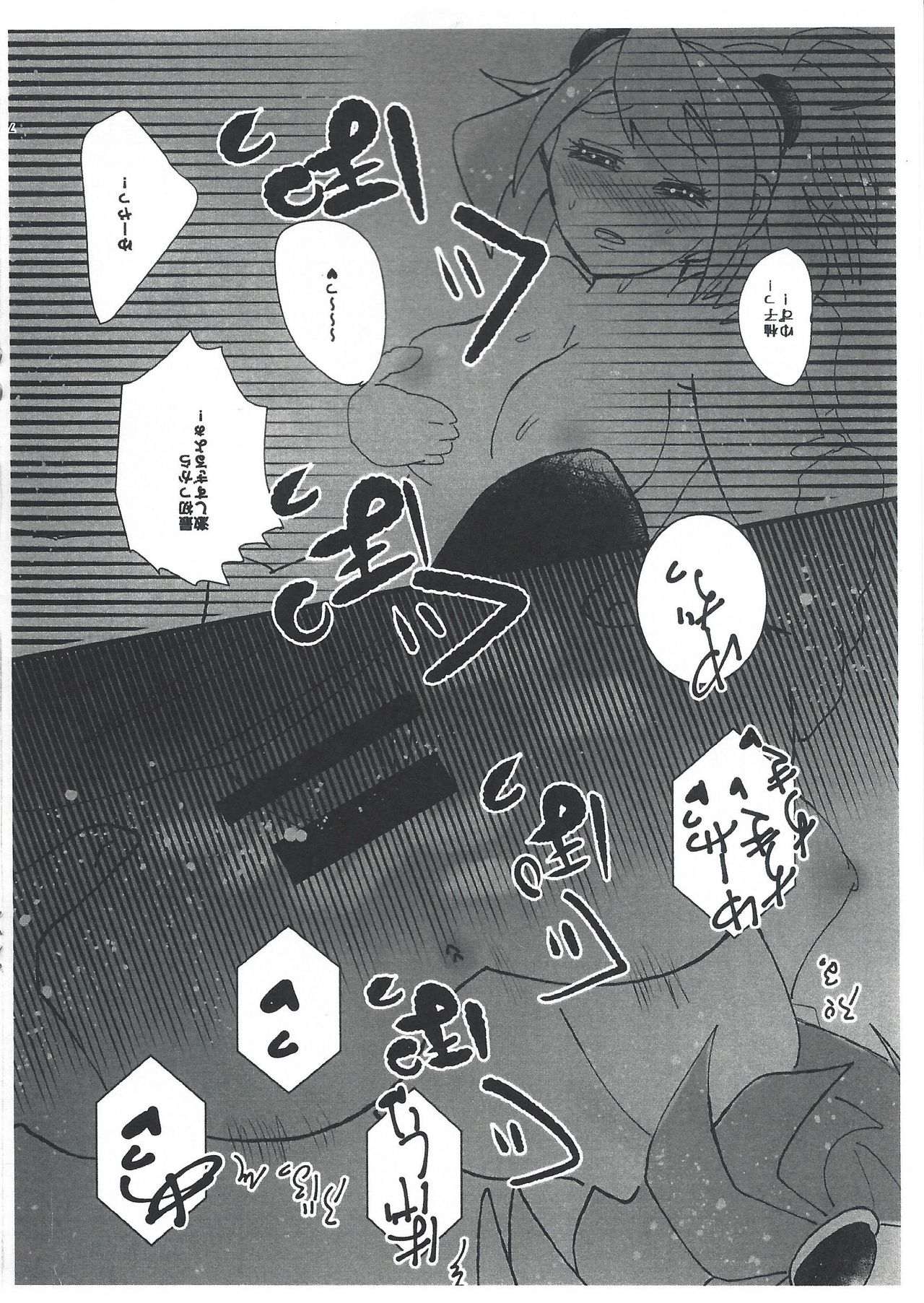 Citrus Room - Page 6