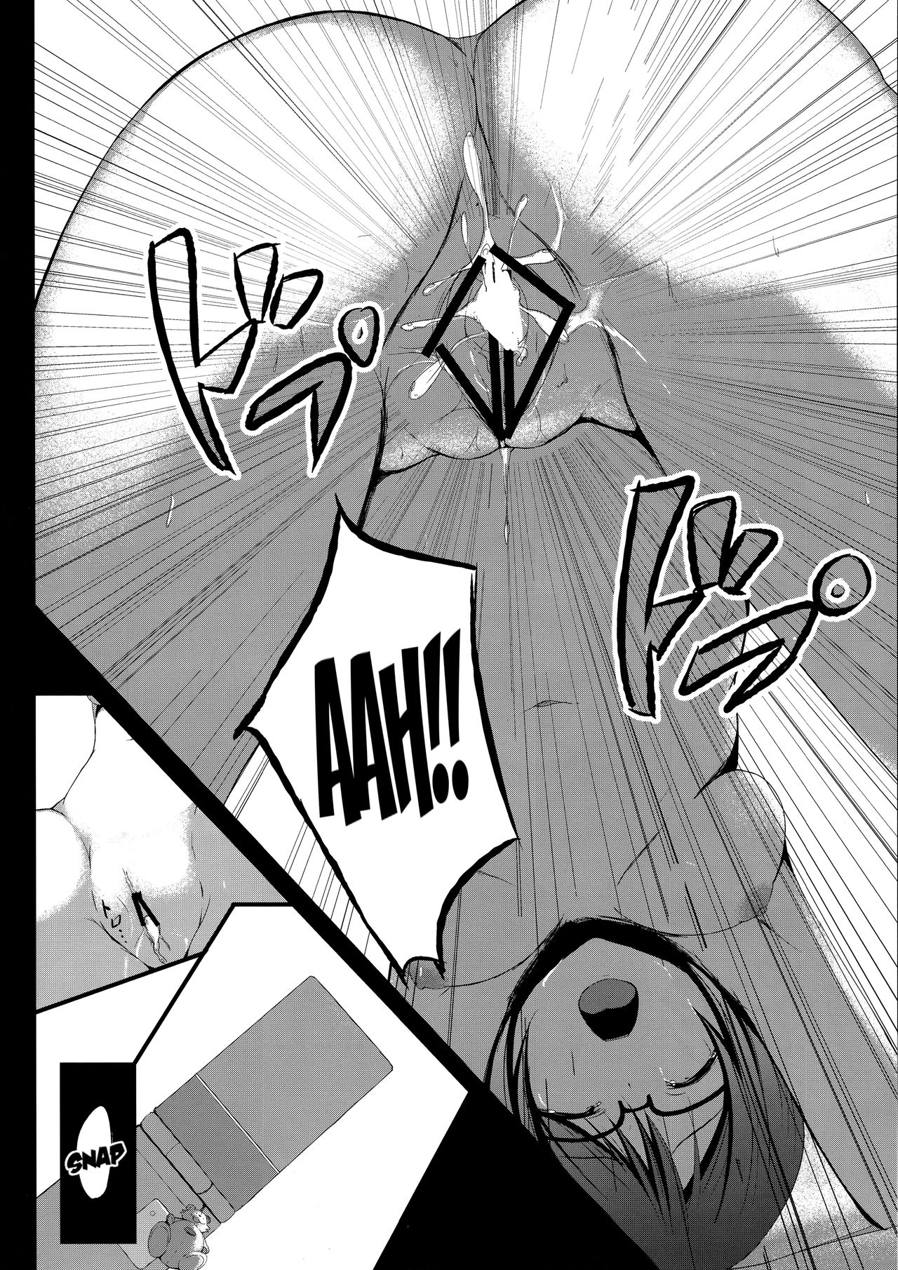 Kore mo Oshigoto. - Page 15