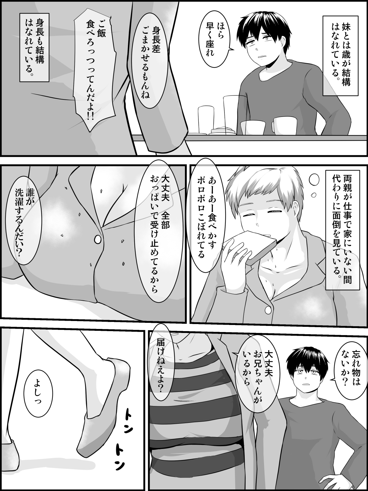 Preview page 6