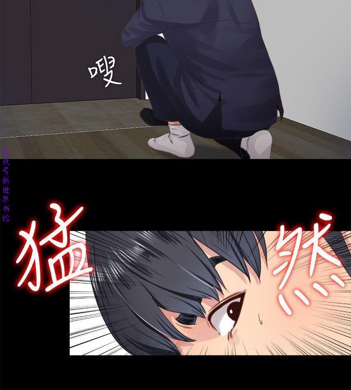 同居捉迷藏1-7【中文】 - Page 129