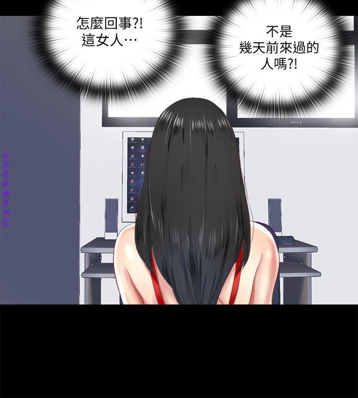 同居捉迷藏1-7【中文】 - Page 146